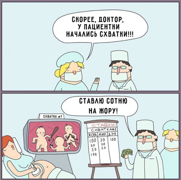 Нестандартный юмор