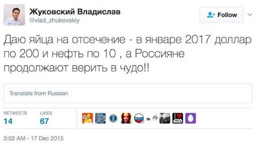 Специфический юмор