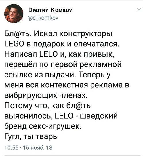 Смешные комментарии из социальных сетей 23.11.2018