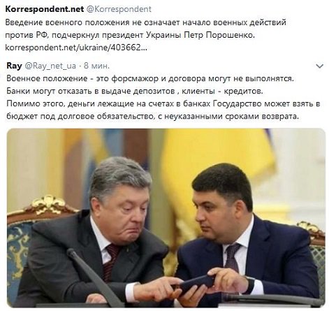 Россия стягивает опасное оружие в Керчь после штурма украинских военных кораблей в Крыму