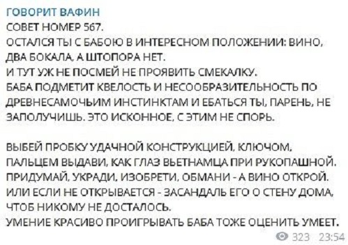 Сидите тут, фигнёй страдаете...