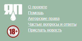 На замену Джоли: 11 секс-символов нашего времени