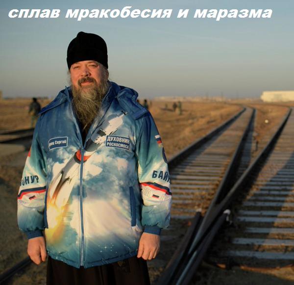 Путин пожертвовал деньги на икону для главного храма Вооруженных сил РФ...А больные дети подождут Первого канала?