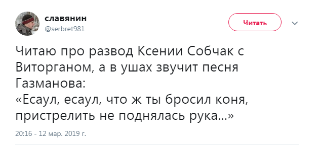 Читать комментарии. Развод это прикольный комментарий. Песня про развод. Анекдот про развод кроликов. Шутки юмор ФМ про развод.