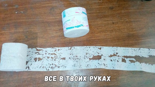 Как выживают на ЯПе