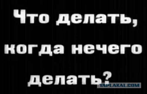 Это выходит из под контроля