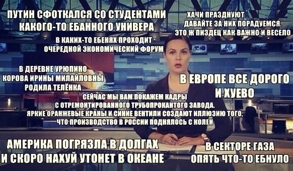 Телевизионный центр «Останкино» предупредил о возможных сбоях в телевещании в связи с долгами