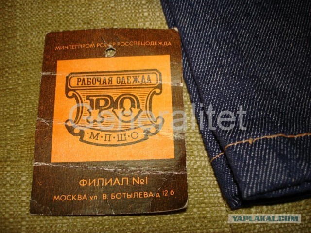 Олдам ЯПа и ностальгирующим посвящается: Любимые бренды USSR