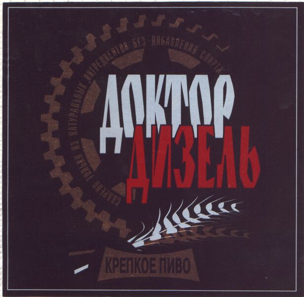 Алкогольные напитки из 90-х