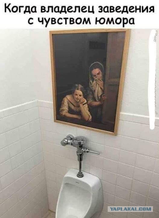 Не очень адекватный юмор