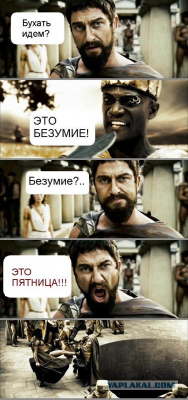 Древние мемы с ВК. Для тех кто забыл #6
