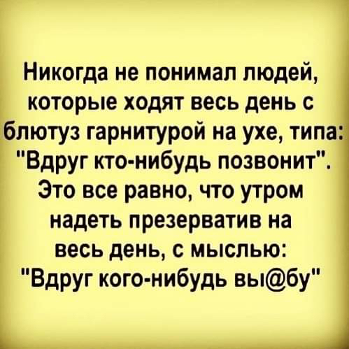 Прикольные картинки и фото с надписями и коментами 15.02.20