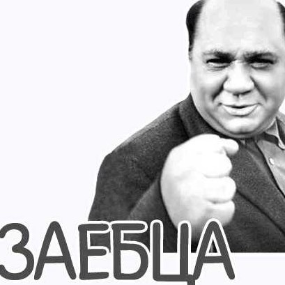 Плитка клал
