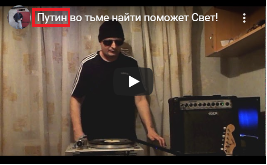 Друзья! Я решил подарить свою песню группе Технология!