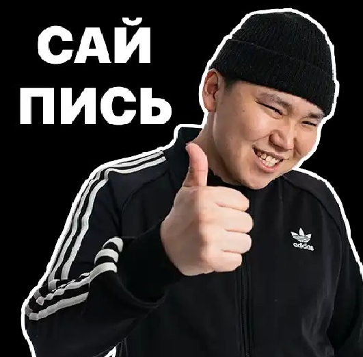 Настоящий шаман