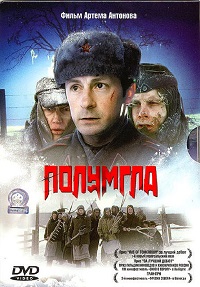 Малоизвестные фильмы про Великую Отечественную войну