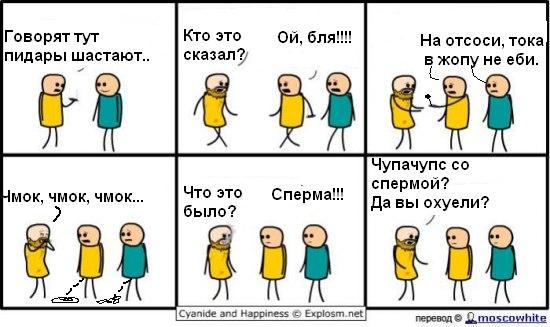 Фотожаба: Это всего лишь травка!
