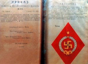75 лет назад победили фашизм