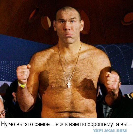 Валуев на взвешивании - ЖАБИМ!
