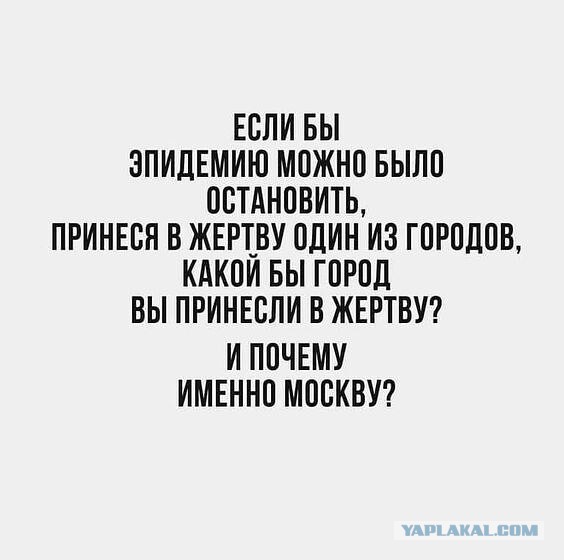 Так себе картинки 11.07.20