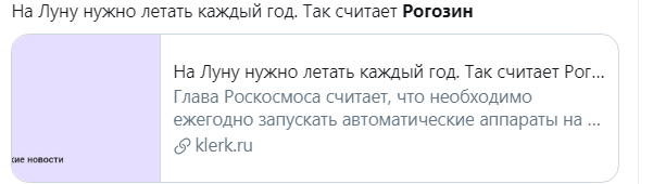 Как тебе такое, Илон Маск: Роскосмос намерен создать ракету, превосходящую SpaceX Falcon 9