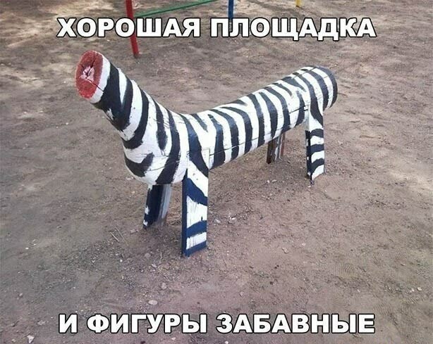 Юмор в картинках 08.08.20