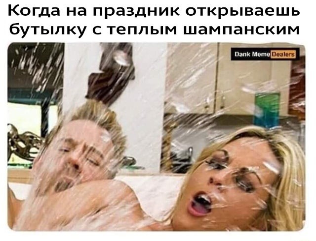 Вот еще немного слегка пошлых картинок с надписями и без 16+ (11.08)