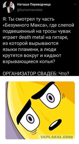 Бредзона 24.08.2020