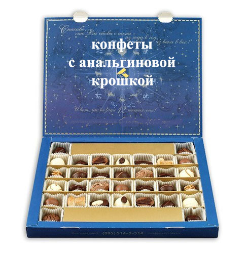 прикольные продукты