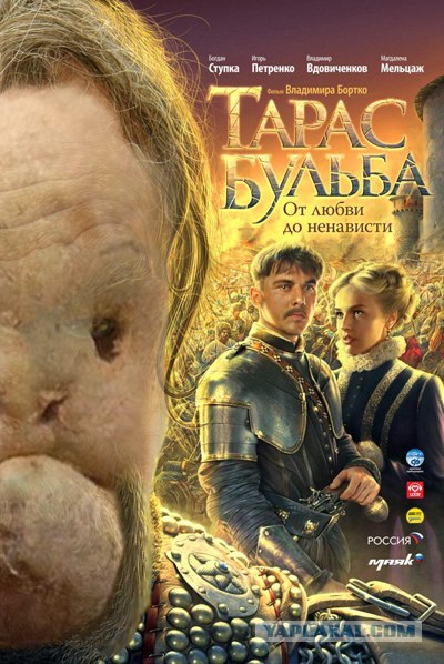 Фотожаба: И все таки они точно среди нас