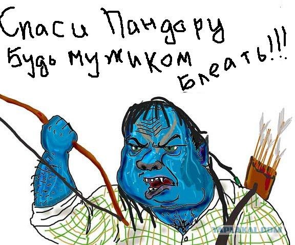 Будь мужиком, скажи что думаешь!