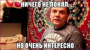 2020 год. Чудовищные изменения реального мира