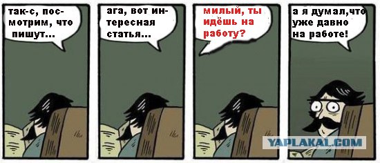Фотожаба: Хммм... как вариант!