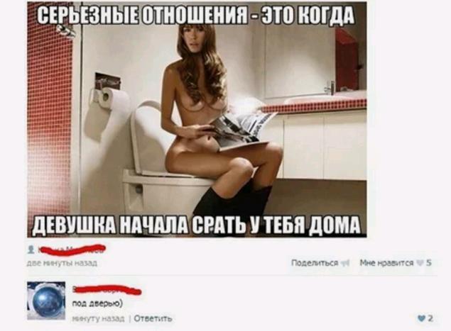 Картинки и мемы для настроения 025