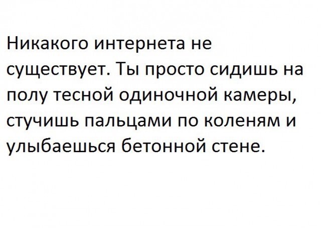 Отсутствие пользователей во всех темах.