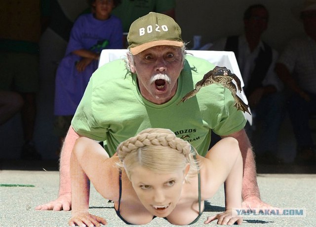 Фотожаба: Беги-и-и-и!