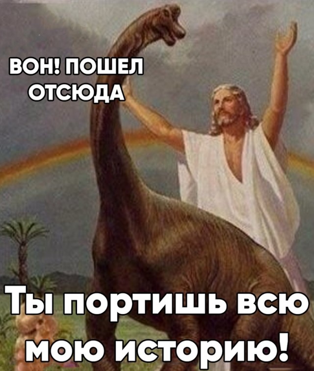 За прогрессивное будущее без религиозного мракобесия