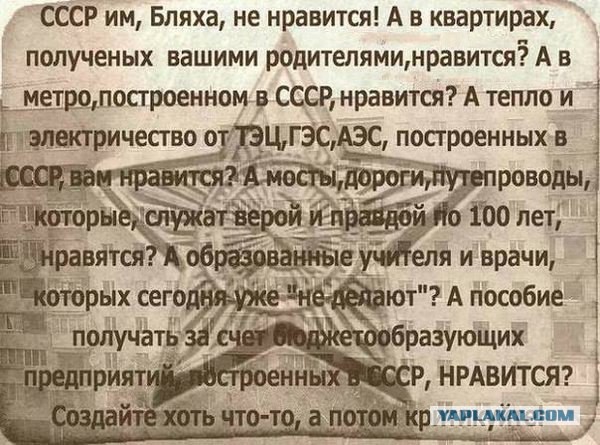 Весёлый полтишок 9.03