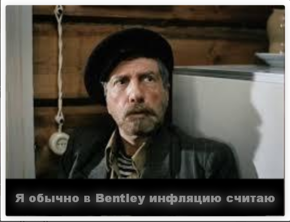 Немного аналитики
