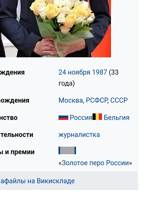 Автор сюжета про виллу Навального в Германии получила премию «Золотое перо России»