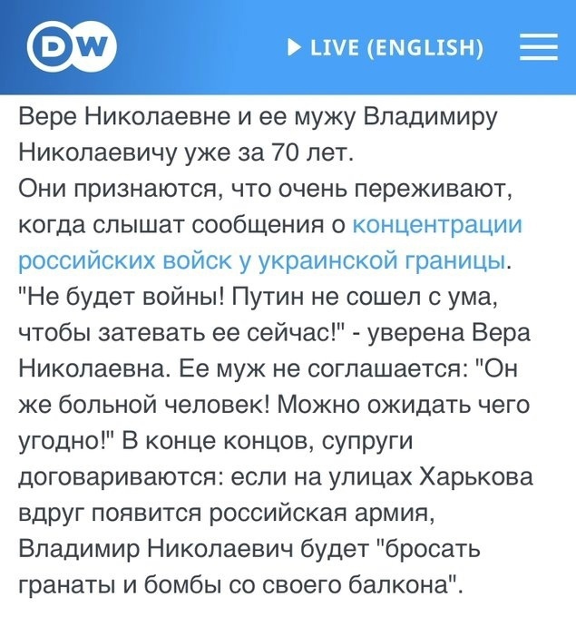 Зеленский попросил организовать переговоры с Путиным о Донбассе