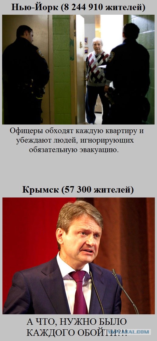 Проклятое место