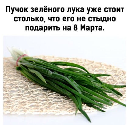 Баянисто-небаянистый юмор. 28.04.21