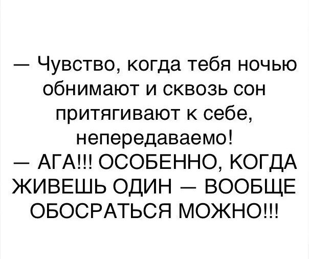 Картинки с надписями и всякие жизненные фразы 5.06.21