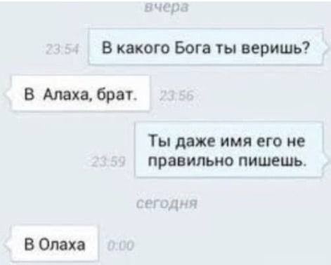 Аморальная деградация