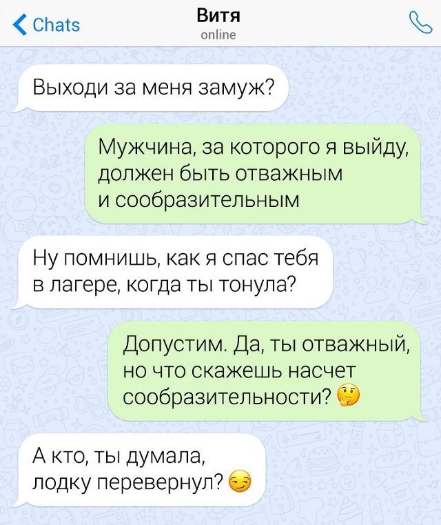 Картинки и мемы для настроения 02.08.2021