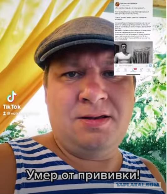 Мэр Рыбинска вместе с любовницей попал в ДТП