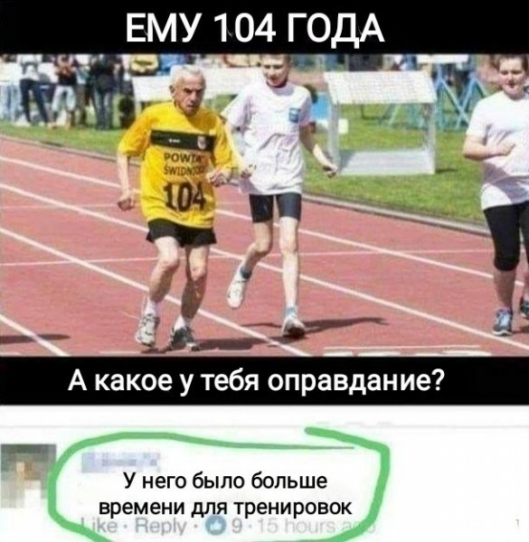 Мемасики для ЯПовцев - Часть 1