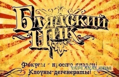 По итогам прошедших выборов «Единая Россия» получила в Госдуме конституционное большинство