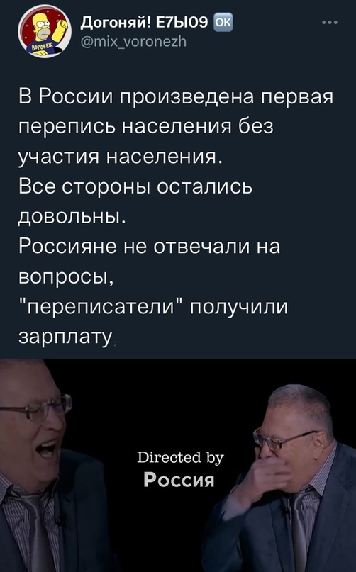 Весёлый полтишок 16.11
